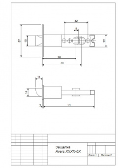 Защёлка Avers 6072-05-NIS - Защелка Avers XXXX-0X_1