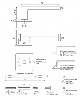 Ручки дверные Code Deco Slim H-30153-A-BLM - 2025-02-21_13-15-58