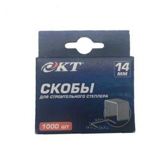 Скобы "КТ" (11,3мм*0,7мм*14мм) - 10780