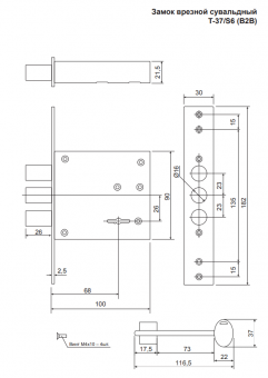 Замок врезной сувальдный T-37/S6-CR (w/o BP, w/o DP, 4 keys, shank 75mm) (B2B) - 2025-05-30_09-41-29