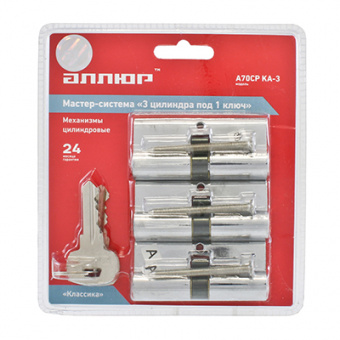 Цилиндровые механизмы АЛЛЮР 3 ЦИЛИНДРА A70CP КА-3 хром 5 кл Блистер - 8517