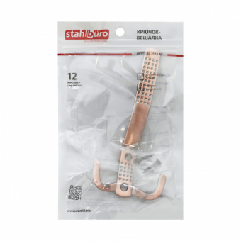 StahlBuro 212 A AC ст.медь ЕВРОПАКЕТ крючок-вешалка (200,50) - 5f531efd_41a1_11ee_8237_00e0ed875fc0_295c4b66_1687_11ef_825e_00e0ed875fc0