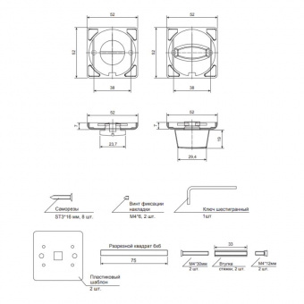 Фиксатор APECS Ultra WC-6020-NISM - 15395_2