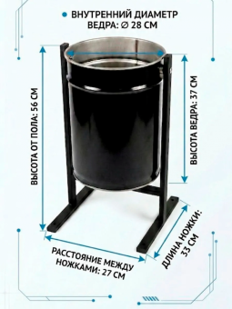 Урна "Эконом" черная 20 л - 9781553559