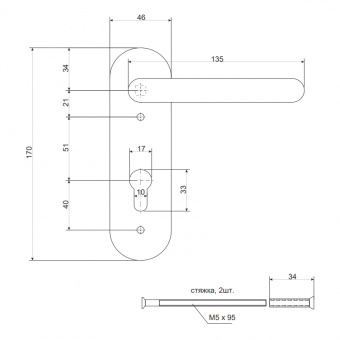 Ручка на планке Avers HP-72.1303-BL-RE (для 1300A, 1700A, w/o spring) (B2B) - 15277_2