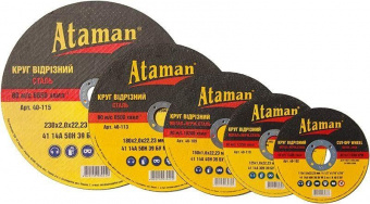 Круг отрезной ATAMAN 41 14А 180 1,6мм 75/25 - 9238