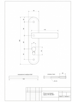 Ручки на планке Apecs HP-55.0601-G - 3027_2