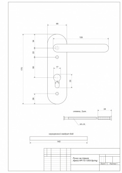 Ручки на планке Apecs HP-72.1303-GR (Spring) - 7838_2