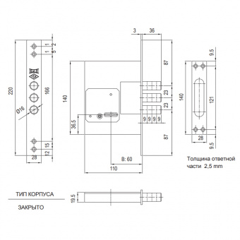 Замок врезной сувальдный KALE KILIT 257L-BS60-CP-L4KEY-PB (75ММ) 257L0000040 - 15193_2