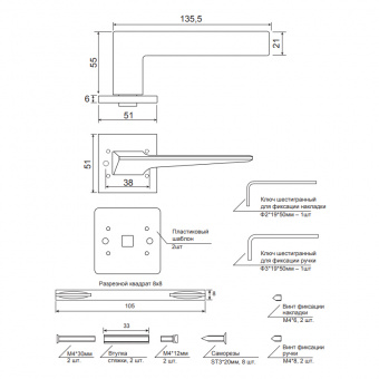 Ручки дверные CODE DECO Slim H-30133-A-AB - 15033_2