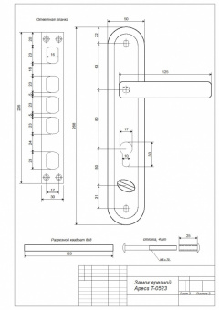Замок врезной Apecs T-0523-C-CR-L - Т0523 2