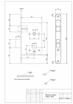 Замок врезной Apecs 1623-AC - 1623 1