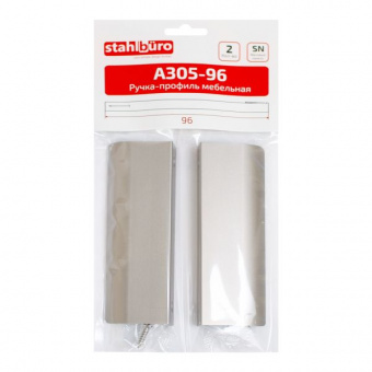 Ручка-профиль мебельная StahlBuro A305-96 2шт., SN матовый никель.  - b00f6139_8abe_11ee_8244_00e0ed875fc0_969f8cb8_0d1b_11ef_825c_00e0ed875fc0