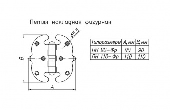 Петля накладная фигурная НОЭЗ ПН5-110 черн.мат. - pn90-fr