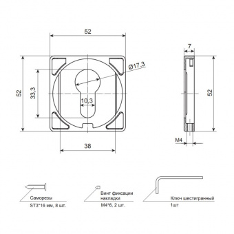 Накладки цилиндровые APECS Ultra DP-C-60-CRS - ultraDP