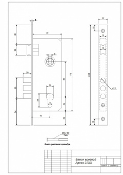 Замок врезной Apecs 2223/60-AB - 22ХХ 1