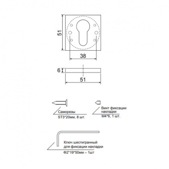 Накладки цилиндровые CODE DECO Slim DP-C-30-CR - 01slim-sxema