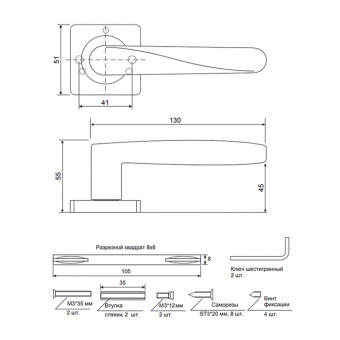Ручки дверные AVERS H-23114-A-BLM (Spindle 105) (B2B) - 14830_2