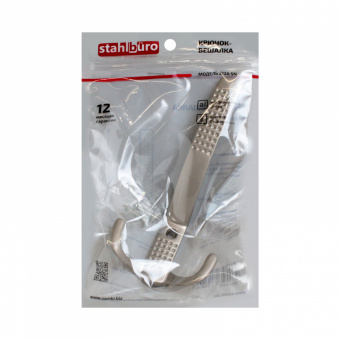 StahlBuro 212 A SN мат.никель ЕВРОПАКЕТ крючок-вешалка  - b7fa83e8_41a1_11ee_8237_00e0ed875fc0_f4223763_8249_11ef_8272_00e0ed875fc0