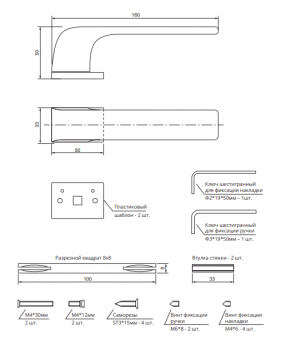 Ручки дверные Code Deco Fusion H-100162-A-GRF - 2025-04-02_12-14-25
