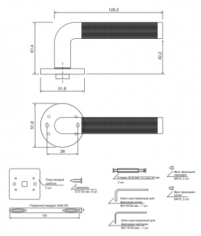 Ручки дверные Code Deco Slim H-40149-A-BLM - 2025-01-13_10-01-52