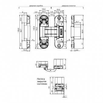 Петля скрытая APECS 110*30-3D-Z-BLM (R15) (B2B) - 14475_2