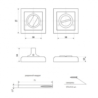 Фиксатор APECS Windrose WC-1803-CR - 10022_2