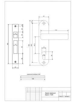 Замок врезной Apecs 1026/60-CR - 1026 2