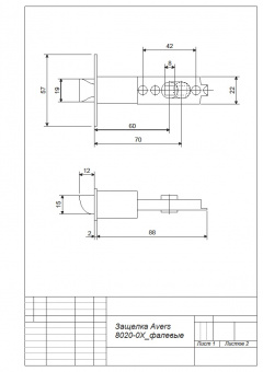 Защёлка Avers 8020-05-CR - Защелка Avers 8020-0X_1