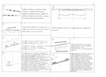 Комплект V-ART для синхронного открывания раздвижных дверей - 12848_2