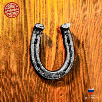 Подкова средняя (серебро) уп. 25 шт. - 13458