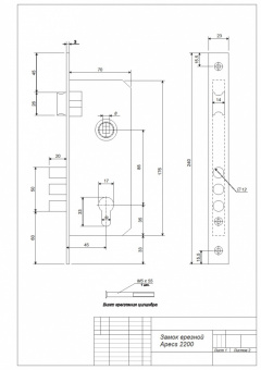 Замок врезной Apecs 2200/60-G - 2200 1