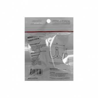 StahlBuro 212 B SN мат.никель ЕВРОПАКЕТ крючок-вешалка  - 5e3a7367_41a0_11ee_8237_00e0ed875fc0_640f59e4_44dc_11ef_8267_00e0ed875fc0