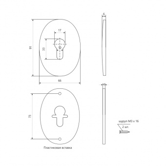Накладка декоративная APECS DP-11-C-BLM - 14527_2