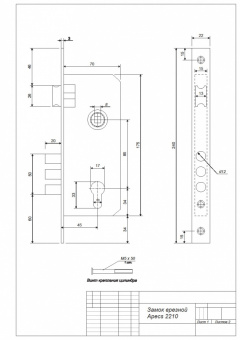 Замок врезной Apecs 2210/60-G - 2210 1
