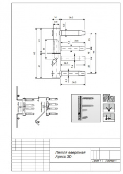 Петля ввертная Apecs 3D-14 - зд14