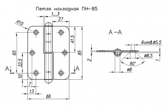Петля накладная НОЭЗ ПН1-85-П-цинк - pn1-85
