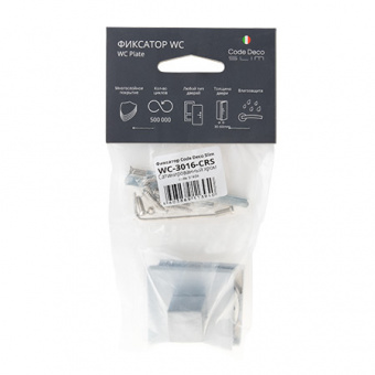 Фиксатор CODE DECO Slim WC-3016-CRS - 14211_4