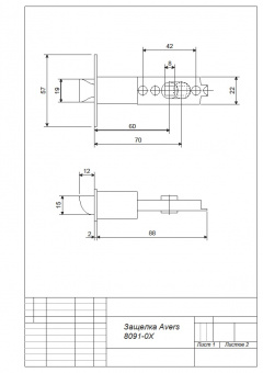 Защёлка Avers 8091-03-AB - Защелка Avers 8091-0X_1