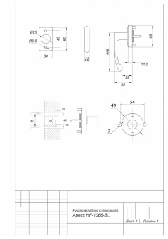 Ручка накладная с фиксацией Apecs HF-1066-BL - 6959_2