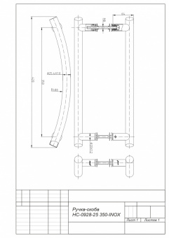 Ручки-скобы Apecs HC-0928-25/350-INOX - 2982_2