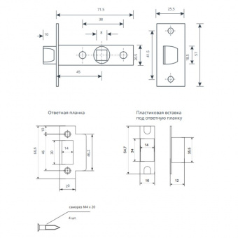 Защелка врезная CODE DECO 5400-P-GRF - 15354_2