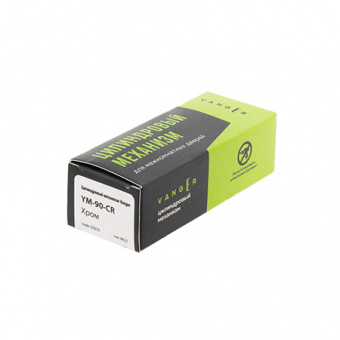Цилиндровый механизм Vanger YM-90-CR - 15222_3