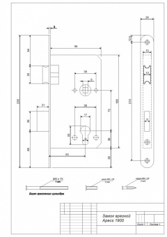 Замок врезной противопожарный Apecs 1900-INOX - 2555_2