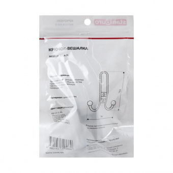 StahlBuro 208 A BL матовый черный ЕВРОПАКЕТ крючок-вешалка  - 381244d5_419d_11ee_8237_00e0ed875fc0_f47498e8_acaf_11ef_827b_00e0ed875fc0