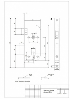 Замок врезной Apecs 1223/60-AB - 12хх 1