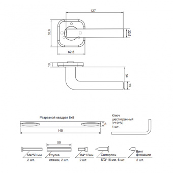 Ручки раздельные APECS H-1582-A-BLM (B2B) - 13965_2