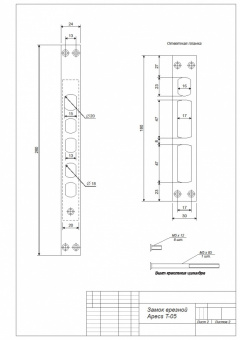 Замок тяжёлый Apecs T-05-G - Т05 2