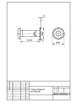 Глазок дверной AVERS 2216/50-90-CR - 10570_2