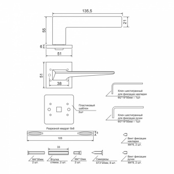 Ручки дверные CODE DECO Slim H-30134-A-BLM - 14534_2